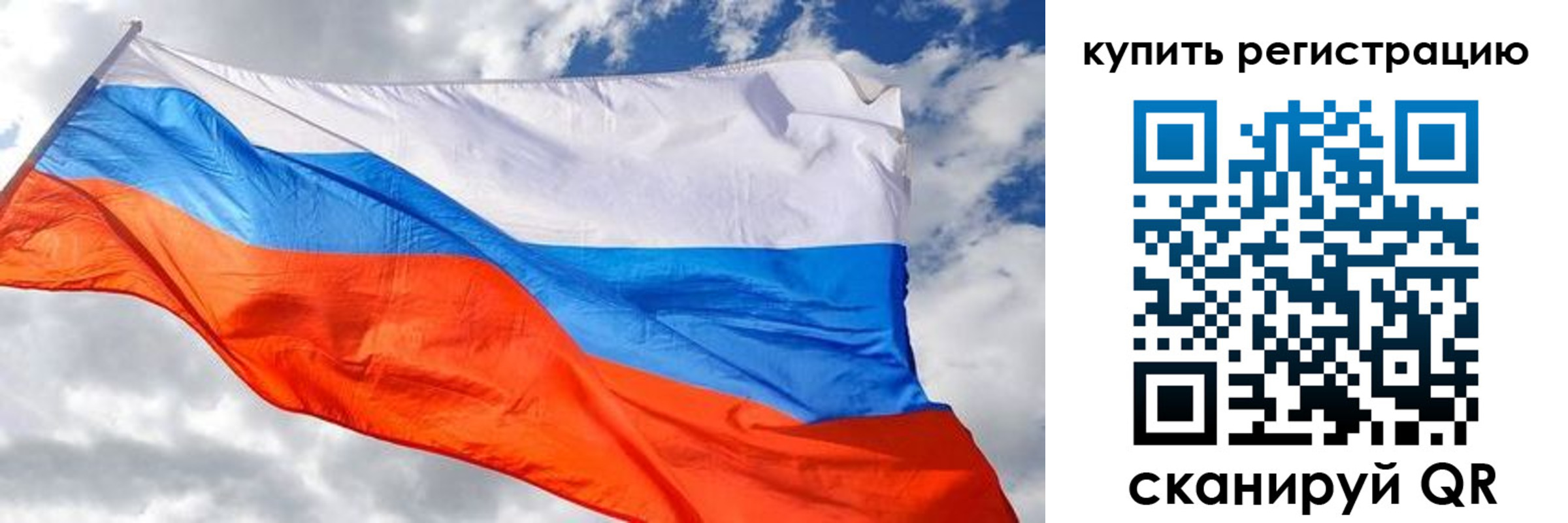 временная регистрация госуслуги в Тейково