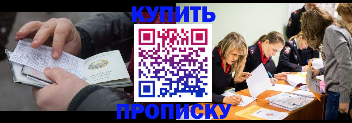 миграционный учет в Тейково