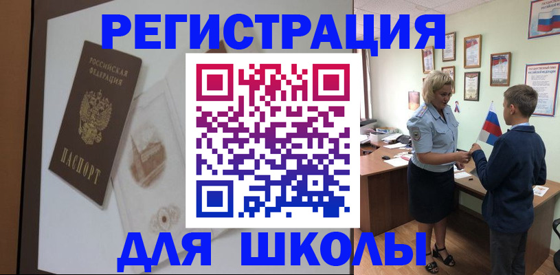 прописка в квартире в Тейково